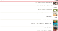 Desktop Screenshot of alghad.mobi