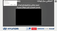 Desktop Screenshot of alghad.com