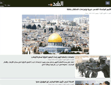 Tablet Screenshot of alghad.com