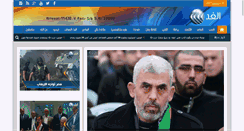 Desktop Screenshot of alghad.tv