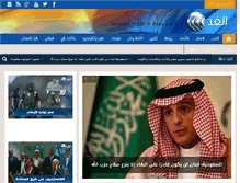 Tablet Screenshot of alghad.tv
